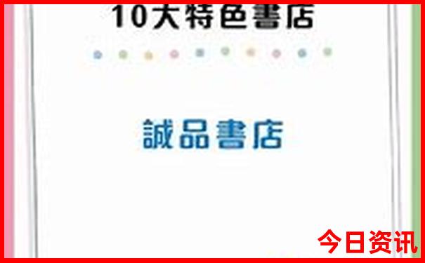 推荐北京旅游景点
