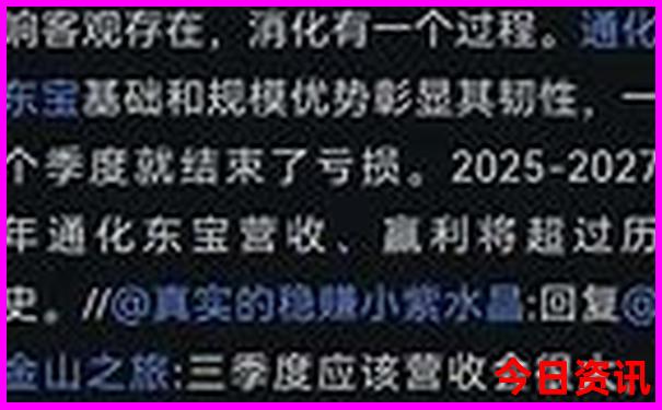 新澳门今晚开奖结果+开奖